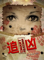 皮衣吧